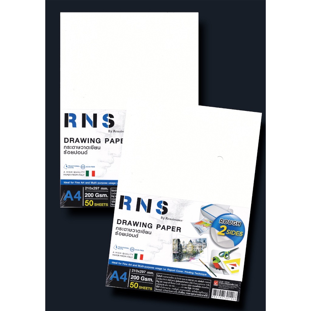 กระดาษวาดเขียนร้อยปอนด์ RNS A4 50แผ่น (200แกรม) แบบหยาบ 2 หน้า