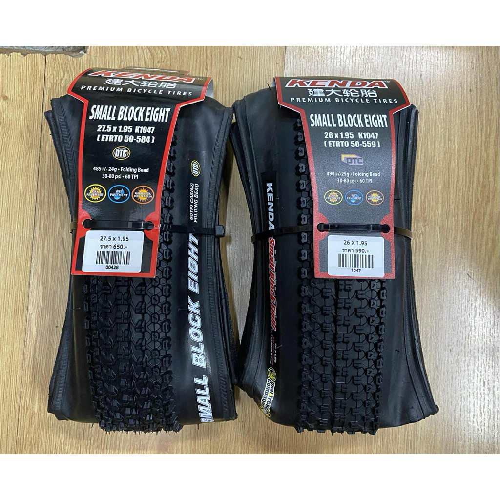 ยางนอกจักรยานเสือภูเขาขอบพับ KENDA K1047 26X1.95 และ 27X1.95