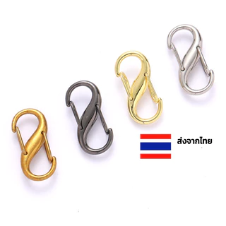 ตะขอกระเป๋า ตะขอ s ขนาดเล็ก ปรับได้ ทนทาน โซ่คล้อง คลิปตะขอโลหะ ห่วงปรับสายโซ่กระเป๋า