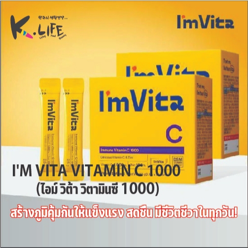 Vitamin C 1000, Zinc 100%