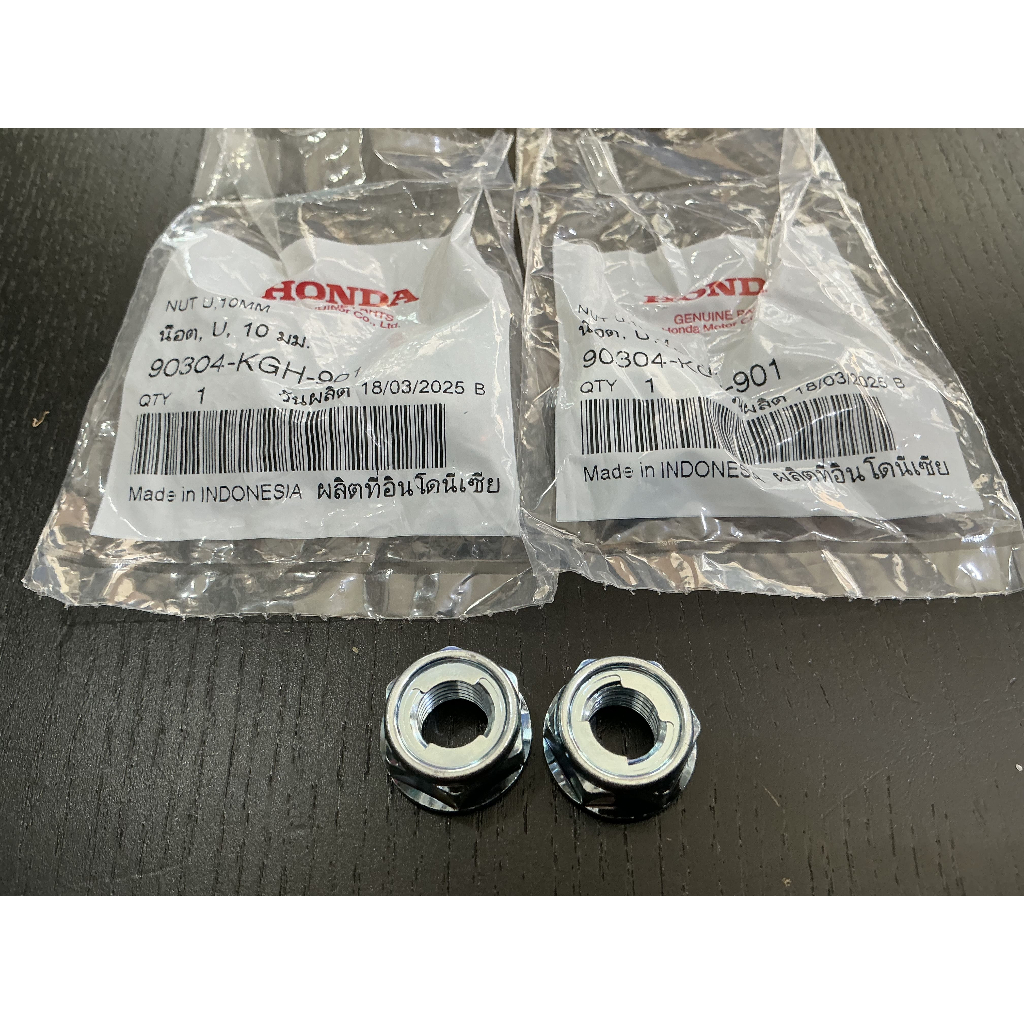 ตัวเมียดุมสเตอ DASH-LS  แท้ HONDA(จัดส่งสินค้า 1- 3 วัน)