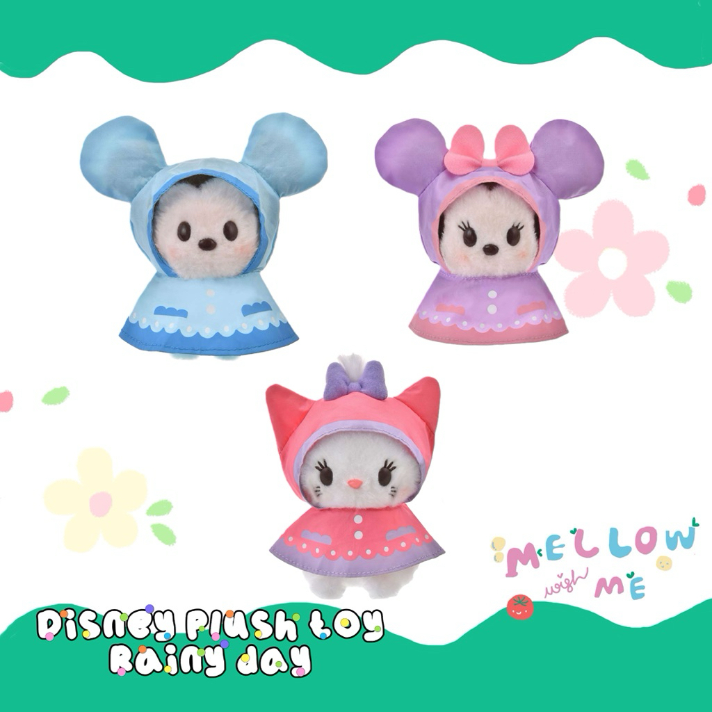 {พร้อมส่ง} Disney plush toy rainy day☔️