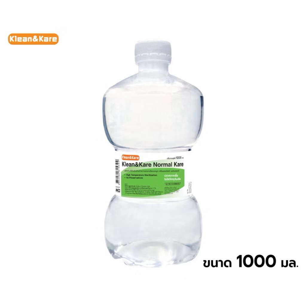 ล็อตใหม่✨ ส่งไว✅ 1000ml. Klean & Kare Normal Kare น้ำเกลือ คลีนแอนด์แคร์ ล้างแผล ล้างจมูก