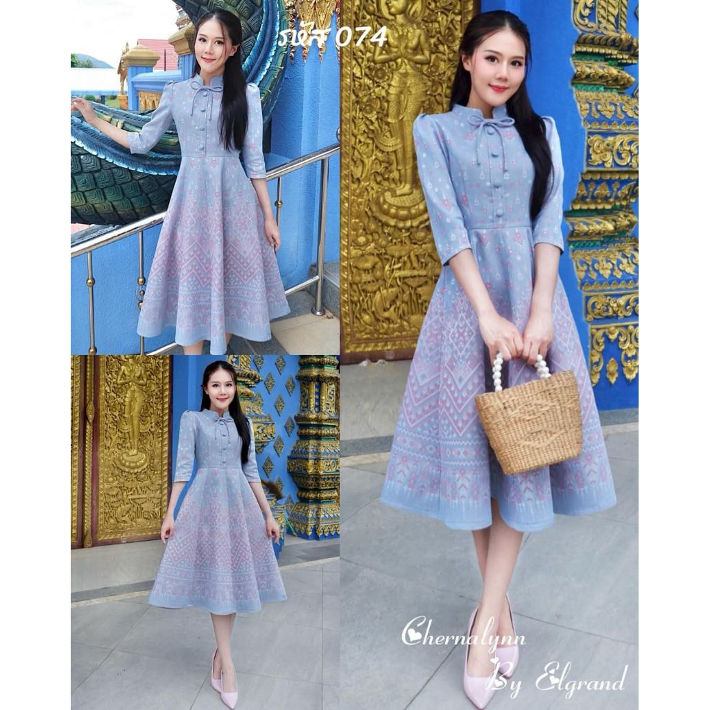 ชุดผ้าไทย เดรสสีฟ้าเทา Elgrand มือ 1