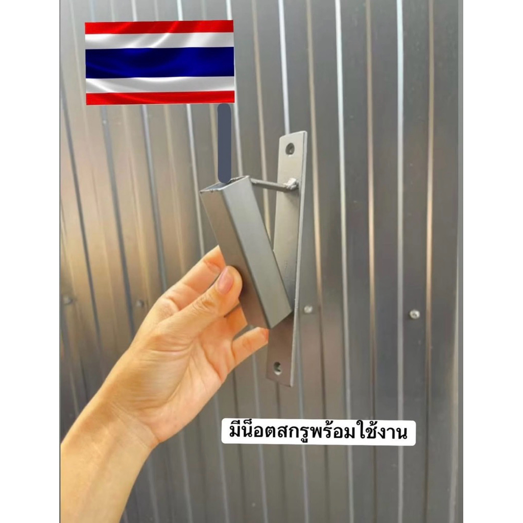 ขาปักธงแบบติดผนัง #ธงชาติ #ธง – โปรปัง