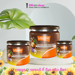 โลแลน เนทูร่า แฮร์ ทรีทเม้นท์ ครีมหมัก Lolane Natura Hair Treatment (มีให้เลือก 7 สูตร) 3 ขนาด