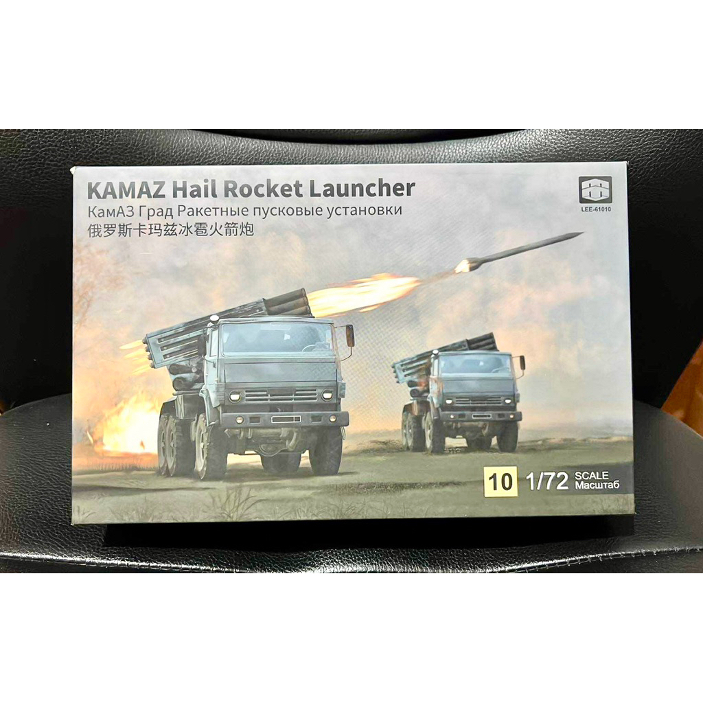 Lee Model 1/72 รถบรรทุก Kamaz ระบบจรวดหลายลำกล้อง BM21