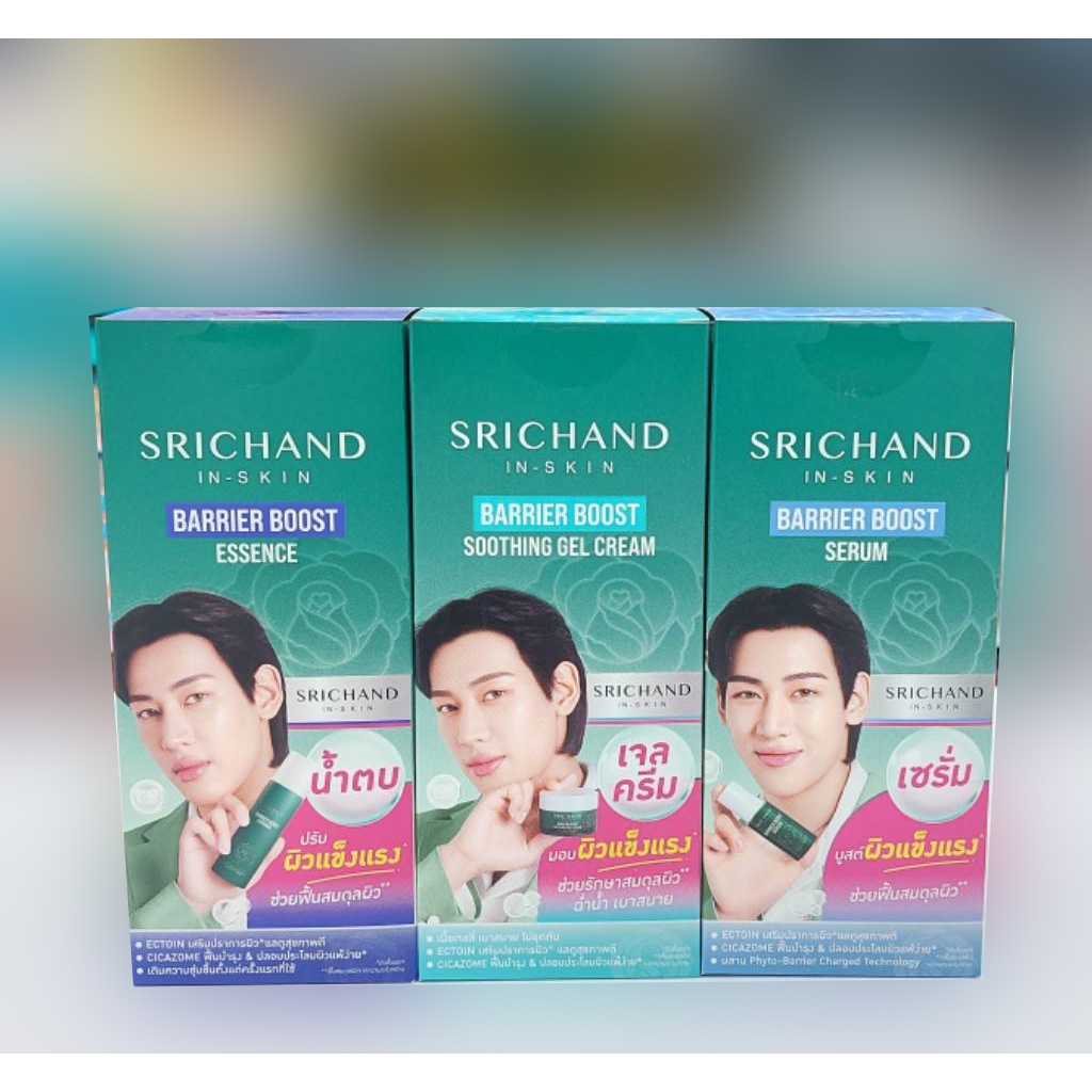 SRICHAND BARRIER BOOST มีให้เลือก 3 สูตร