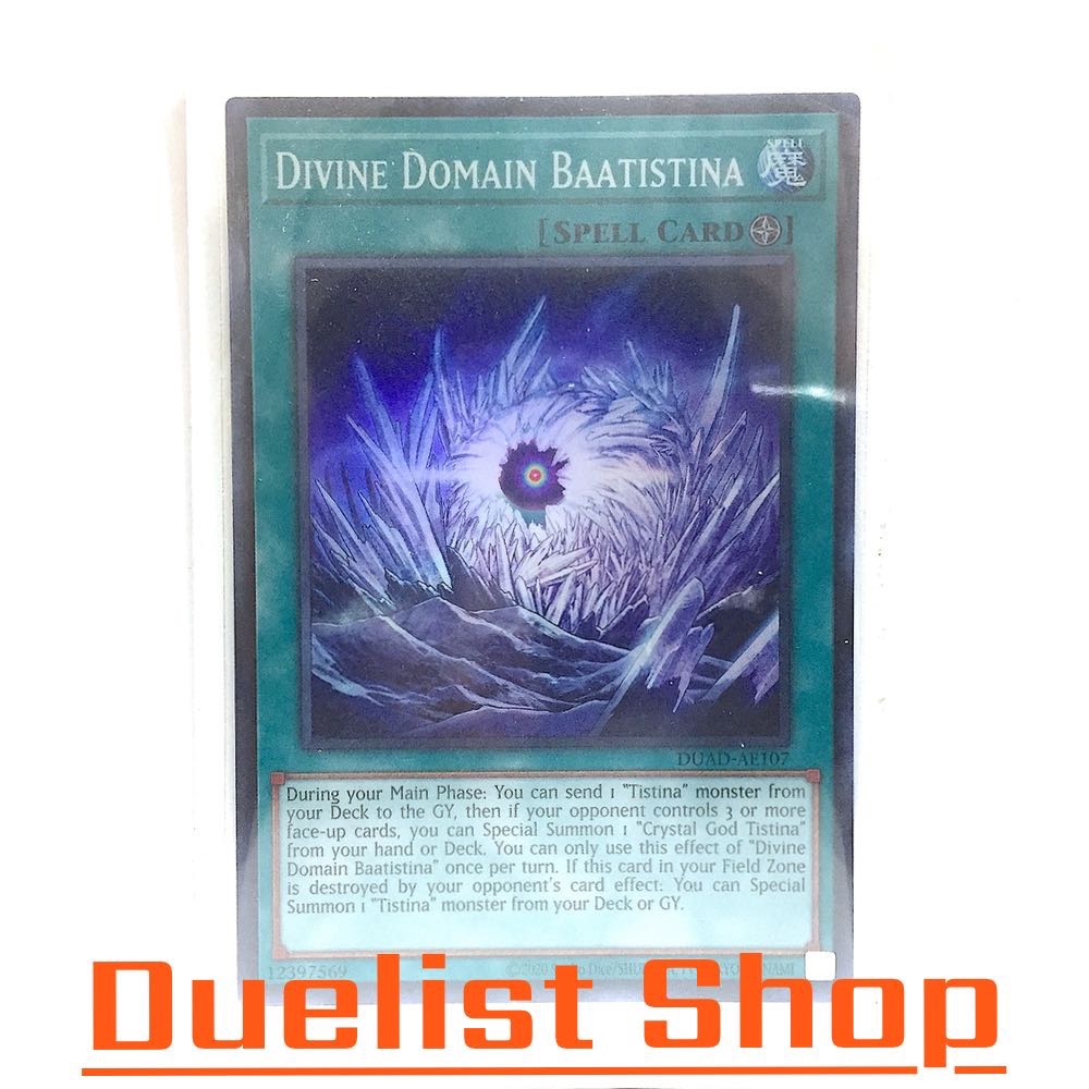 Divine Domain Baatistina (SR) Spell [Field] ชุด DUAD-AE107 การ์ดยูกิโอ (Yu-Gi-Oh!) OCG Asia EN