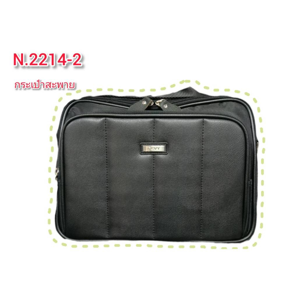 DEVY กระเป๋าสะพายข้าง รุ่น 2214-2