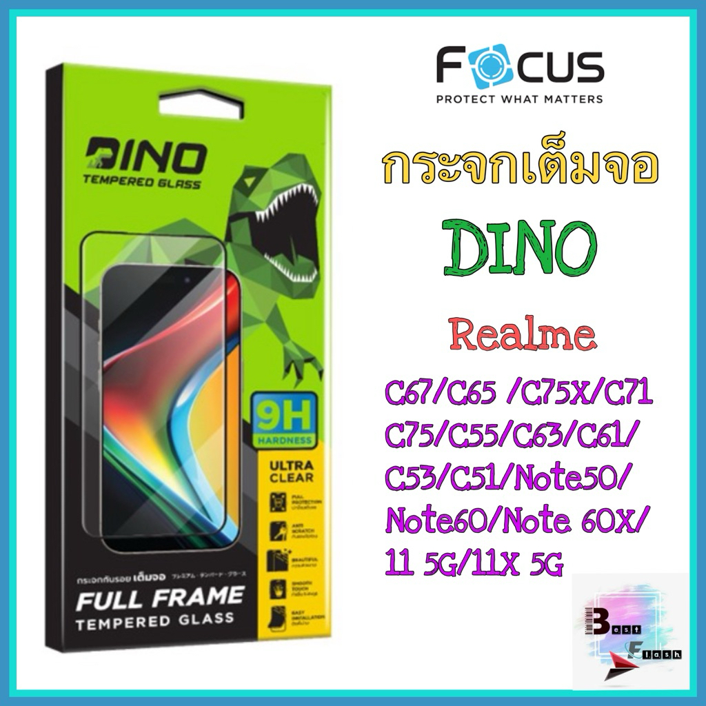 กระจกเต็มจอ DINO Realme C67/65 / C75X/C71 C75/C55/C63/C61/ C53/C51/Note50/ Note60/Note 60X/ 11 5G/11X 5G(ไม่มีฟิล์มหลัง)