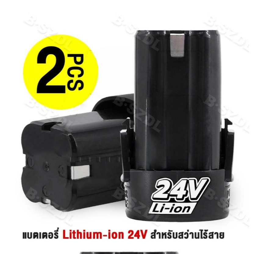 (2 ก้อน) แบต แบตเตอรี่ สว่านไร้สาย สว่าน 24V Lithium-ion Battery แบตลิเธียมไอออน ทรงสี่เหลี่ยม สินค้า