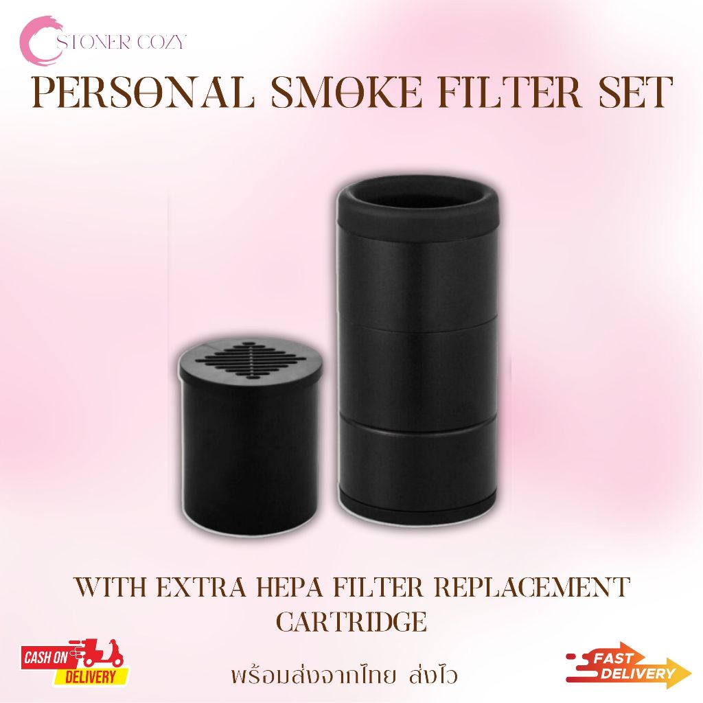 ส่งไว!! PERSONAL SMOKE FILTER SET WITH EXTRA HEPA FILTER REPLACEMENT CARTRIDGE ร้านอยู่ไทย