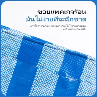 ผ้าใบบลูชีท ผ้าใบพลาสติก ผ้าใบปูพื้น ผ้าใบฟ้าขาว เจาะรูตาไก่ ผ้าใบกันแดด กันฝน ผ้าฟาง