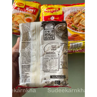 Maggi Kari บะหมี่กึ่งสำเร็จรูป รสผงกะหรี่ 1 แพ๊ค 5 ซอง