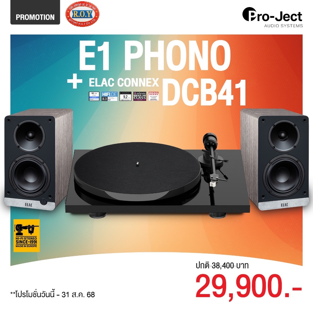 PRO-JECT  E1 PHONO + ELAC  CONNEX DCB41   TURNTABLE  Bookshelf Bluetooth aptX HDMI | eARC | ARC
