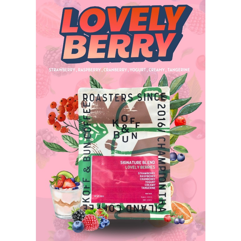 SPเมล็ดกาแฟคั่ว Lovely Berry 200กรัม