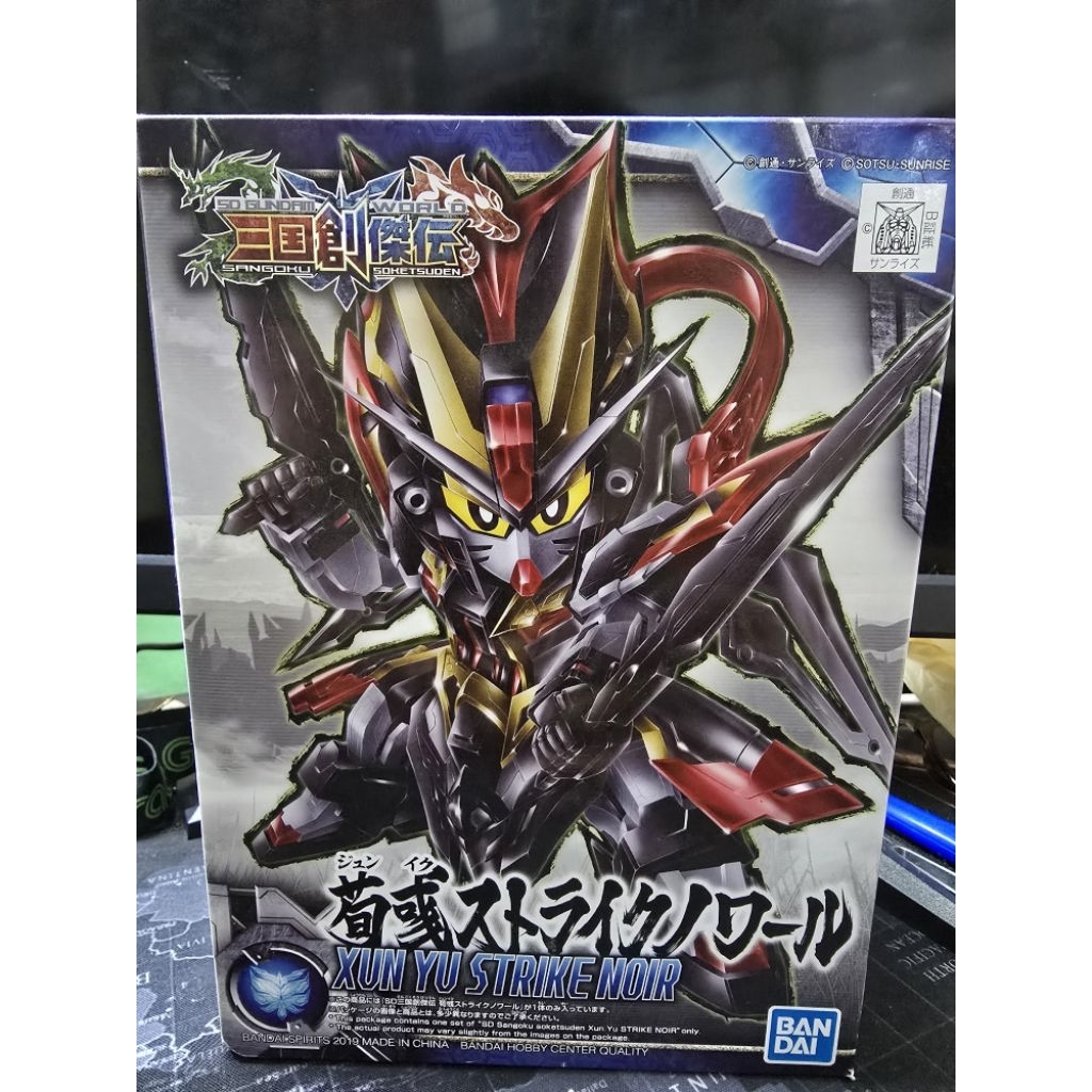 SDW No.25 XUN YU STRIKE NOIR