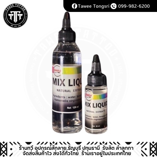 มิกซ์สี GENTLE MIX LIQUID ขนาด 4 ออนซ์ (120 ml), 1ออนซ์​