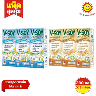 [1แพค]วี-ซอย น้ำนมถั่วเหลือง แคลเซียมสูง 50% 230มล. มี 2รสแพ…