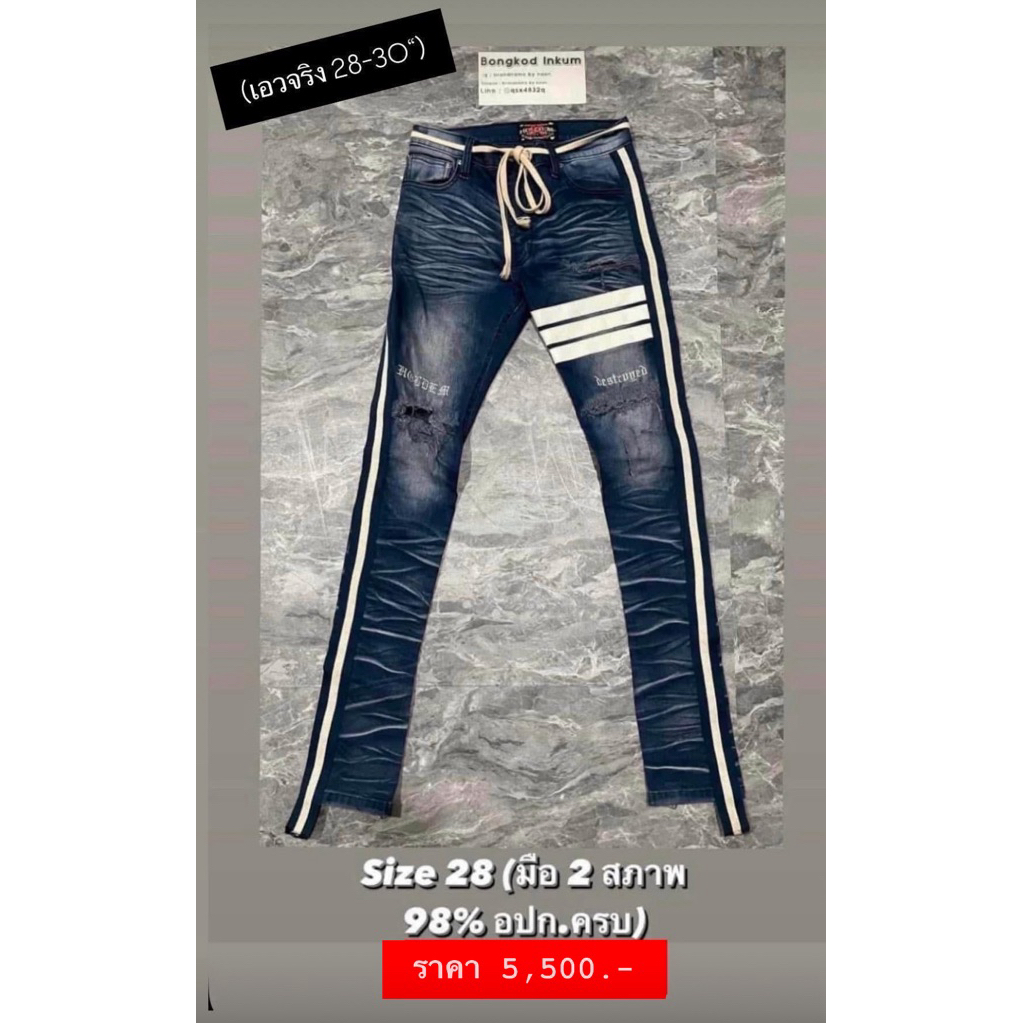 holdem jeans แท้ 100%