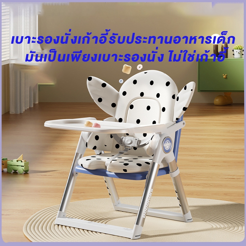 เก้าอี้กินข้าวเด็กเบาะรองนั่ง เบาะรองนั่งเก้าอี้รับประทานอาหารเด็ก ผ้าฝ้ายนุ่ม ระบายอากาศ Chair Pad