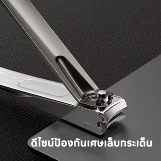【ของแท้เยอรมัน】สแตนเลสที่ตัดเล็บไม่เป็นสนิมคีมตัดเล็บกรรไกรตัดเล็บชุด ชุดตัดเล็บ 10 ชิ้น กรรไกรตัดเล็บ กรรไกรตัดเล็บไ