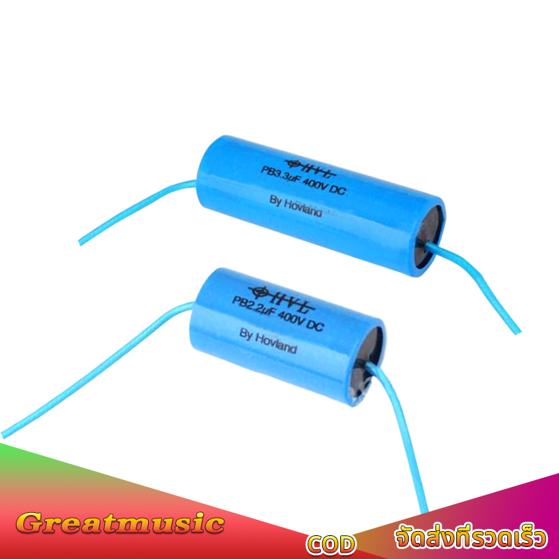 OHVL Cเสียงแหลม 2.2uF 3.3uF 400V Capacitor คาปาซิเตอร์ ซีลำโพงเสียงแหลม Tweeter(ราคาต่อชิ้น)