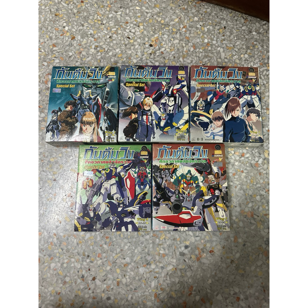 VCD Gundam Wing Special Set กันดั๊มวิง ศึกอวกาศพลิกจักรวาล ของแท้พร้อมส่ง TIGA 25 แผ่นจบ มือสอง ก่อน