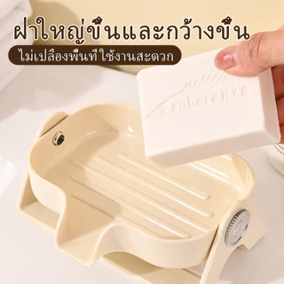 ที่วางสบู่ กล่องใส่สบู่มีที่ระบายน้ำ ระบายน้ำไว ไม่มีน้ำขัง เอาไปใช้ในหอหรือคอน