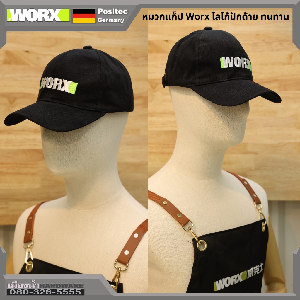 พร้อมส่งในไทย Worx หมวกแก๊ป สีดำ