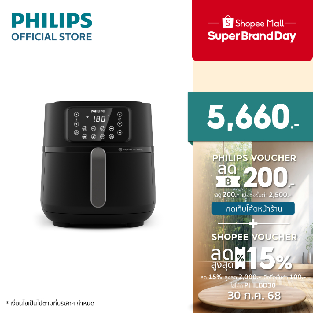 ฟิลิปส์ HD9285|90 หม้อทอดไร้น้ำมันดิจิตอล Air Fryer XXL Series
