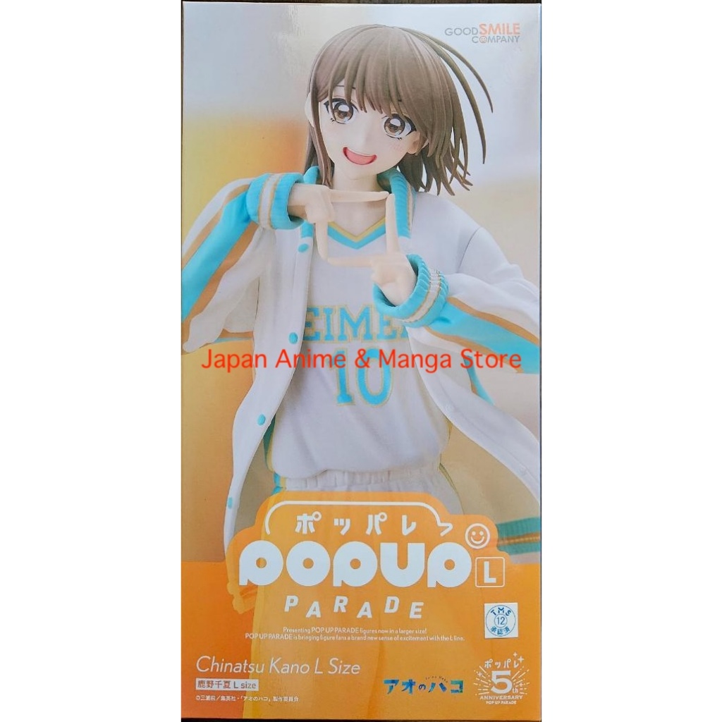 POP UP PARADE Ao no Hako Blue Box CHINATSU KANO L size Figure Japan HINA CHONO TAIKI INOMATA