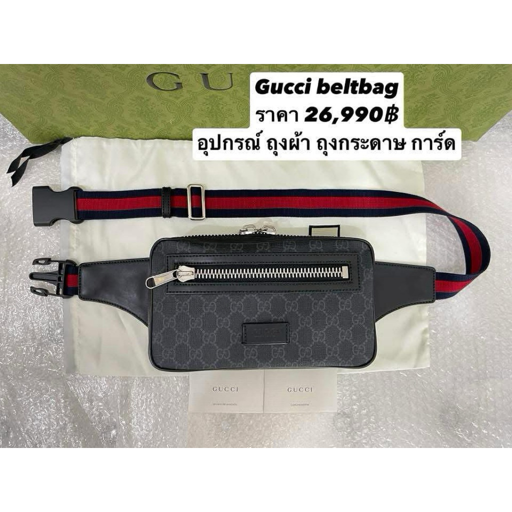 กระเป๋าUsed gg beltbag