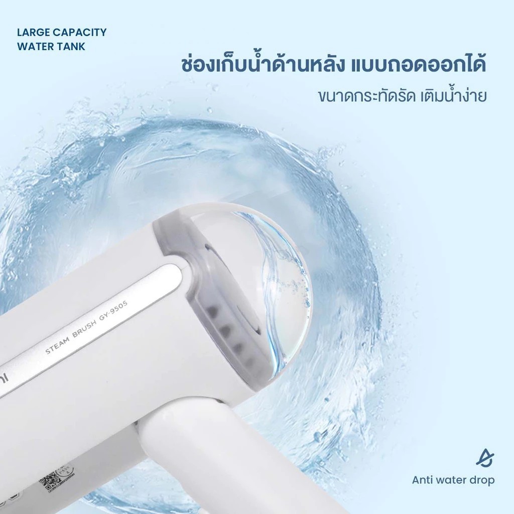 เตารีด IWACHI เตารีดไอน้ำ Steam Iron รุ่น GY-9505 สำหรับใช้ในบ้าน ราคา ถูกที่สุด ดีลบีเคเค แกลเลอรีภาพที่ 8
