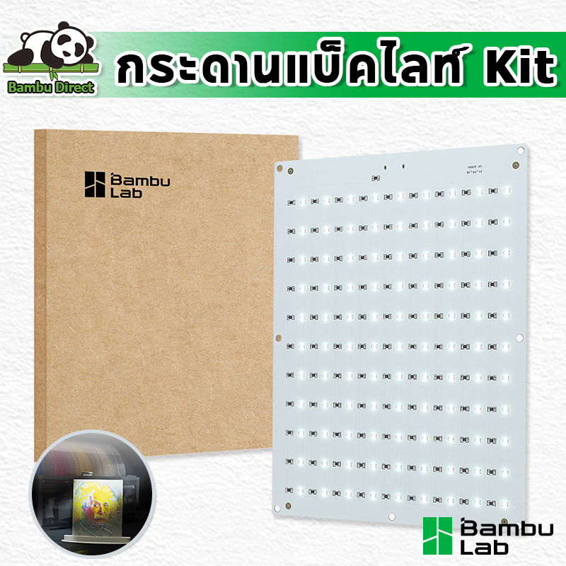 3D Printer for Bambulab A1/A1 Mini Combo/P1P/P1S/X1C/X1E AMS CMYK Lithophane LED กระดานแบ็คไลท์ Kit 