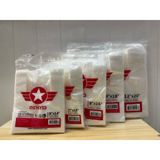 [ 5 กิโลกรัม ] ถุงหูหิ้ว HD หนาครึ่ง กก. ตราดาวปีกแดง