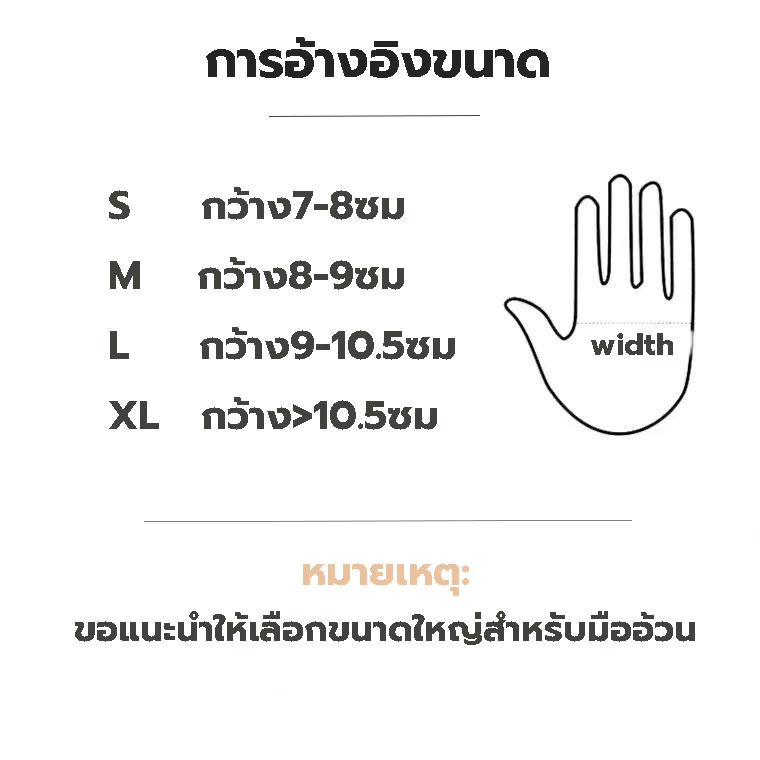Walsid ถุงมือยางไม่มีแป้ง ดำ ถุงมือแพทย์ ฟ้า ขาว ถุงมือ 100% ชนิดไม่มีแป้ง 100 ชิ้น รูปที่ 4