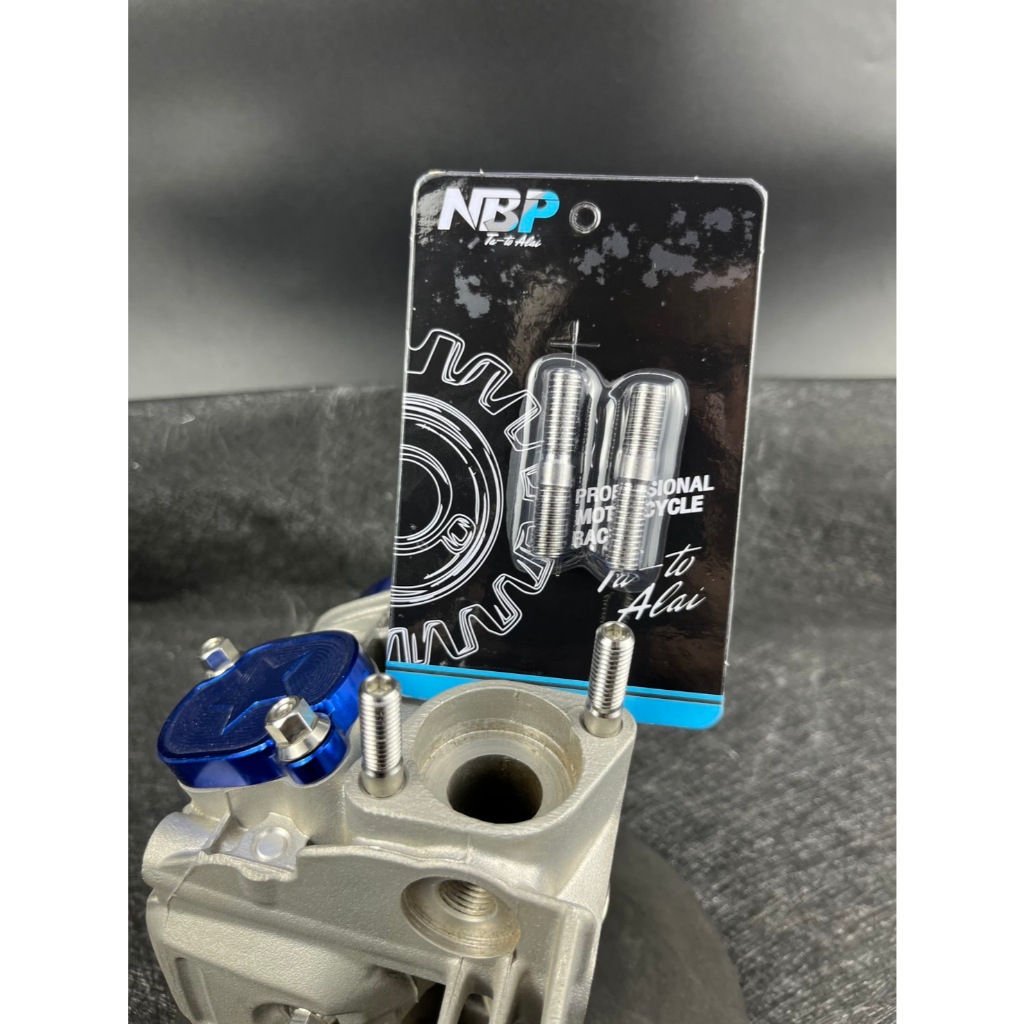 สตัดยึดคอท่อ เวฟ  น็อตคอท่อ น็อตยึดคอท่อเวฟ 1 ชุด 2 ตัว ได้ตามรูป งานสวย เกลียวดี งานNBP #NBP00145