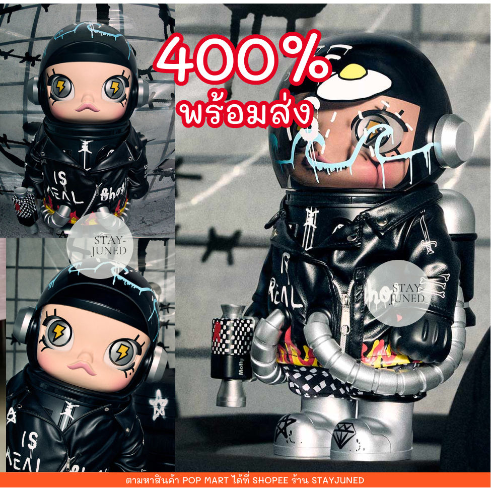 [พร้อมส่ง 🇹🇭] MEGA SPACE MOLLY 400% Trevor Andrew ของใหม่ในซีล