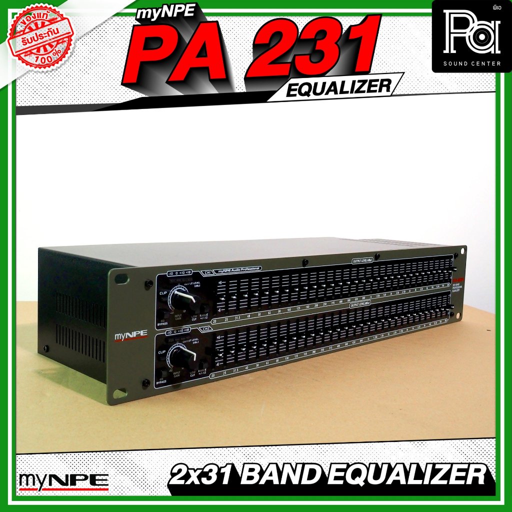 myNPE PA 231 2x31 BAND EQUALIZER อีควอไลเซอร์ PA SOUND CENTER พีเอ ซาวด์ เซนเตอร์ myNPE PA231