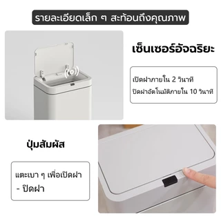 ถังขยะเซ็นเซอร์อัตโนมัติ ใส่ถ่าน 9 ลิตร/20 ลิตร ถังขยะอัจฉริยะ ถังขยะ สแตนเลส มีฝาปิด ในห้องน้ำ ในห้องนอน ในบ้าน