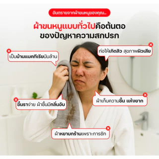 ErgoLab ผ้าขนหนูไม้ไผ่ L (70x140 cm) ผสมซิลเวอร์ไอออน – นุ่มพิเศษ ต้านแบคทีเรีย ซับน้ำดี แห้งไว ซักเครื่อง อ่อนโยนต่อผิว