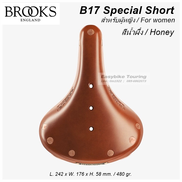 เบาะ BROOKS B17 SPECIAL หมุด รางทองแดง - รูปที่ 3