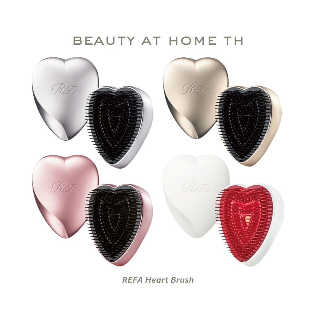 *พร้อมส่ง* REFA Heart Brush (CHOOSE ONE COLOR)