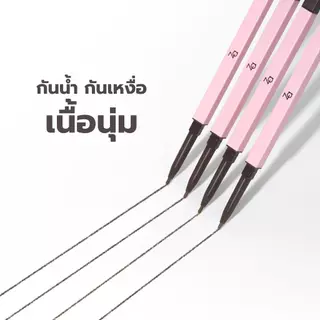 ZA Detail Storking Precision Eyebrow liner 100mg