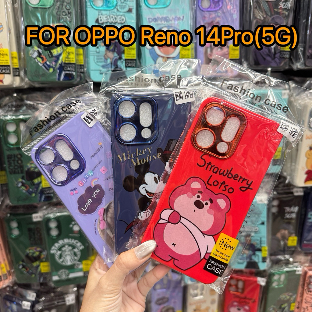 เคสกำมะหยี่ลายการ์ตูน รุ่น OPPO Reno 14(5G)/Reno 14Pro(5G) !ตรงรุ่น!(มี8สี)  เคสลายการ์ตูน สินค้าพร้อมจัดส่งในไทย