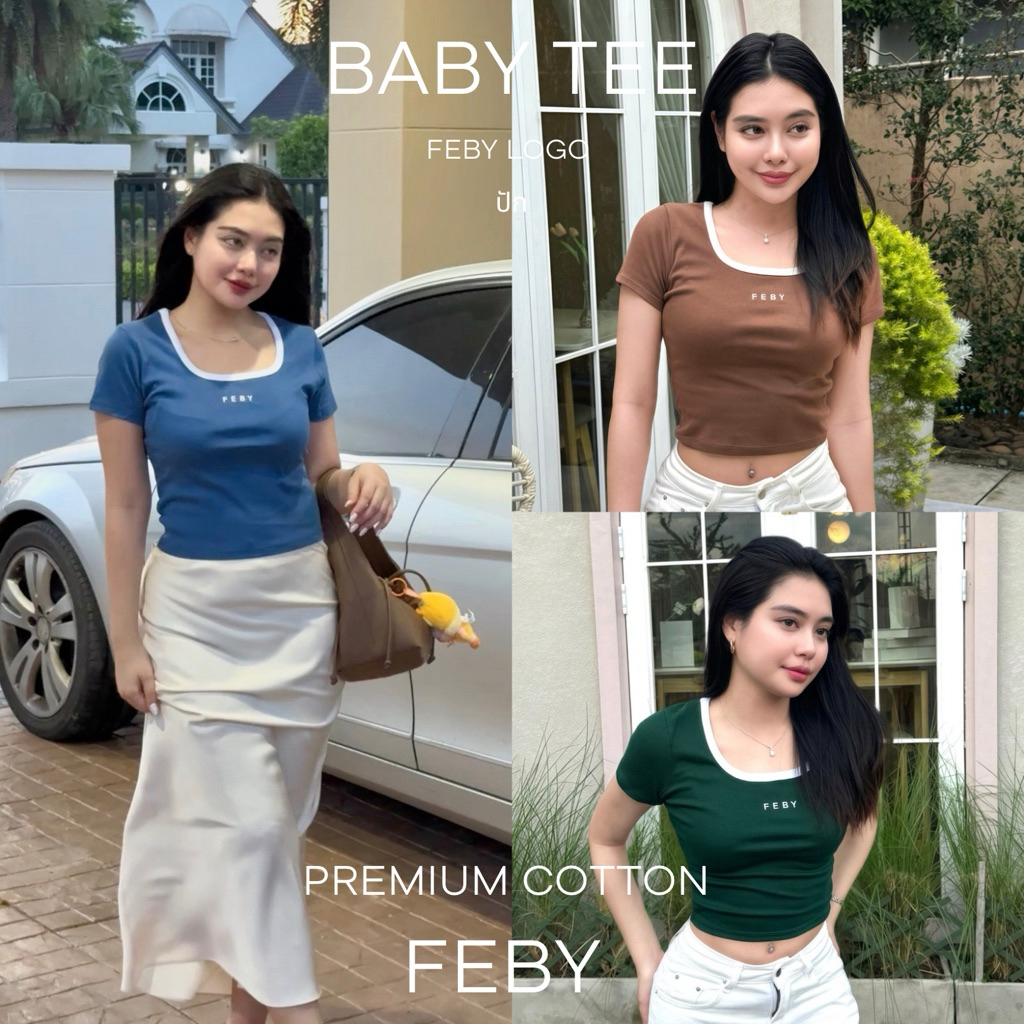 FEBY BABY TEE PREMIUM COTTON เสื้อยืดผู้หญิง คอสี่เหลี่ยม ปัก FEBY LOGO 🦋