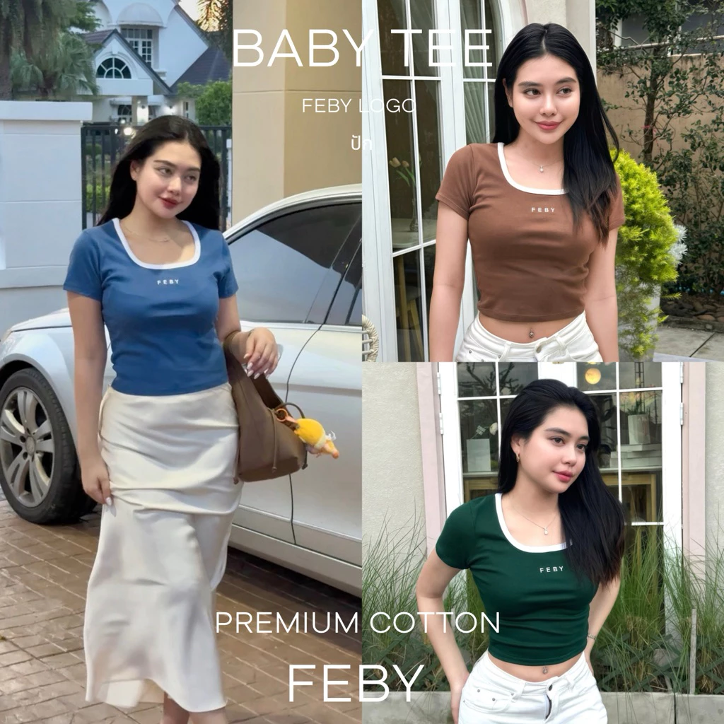FEBY BABY TEE PREMIUM COTTON เสื้อยืดผู้หญิง คอสี่เหลี่ยม ปัก FEBY LOGO 🦋