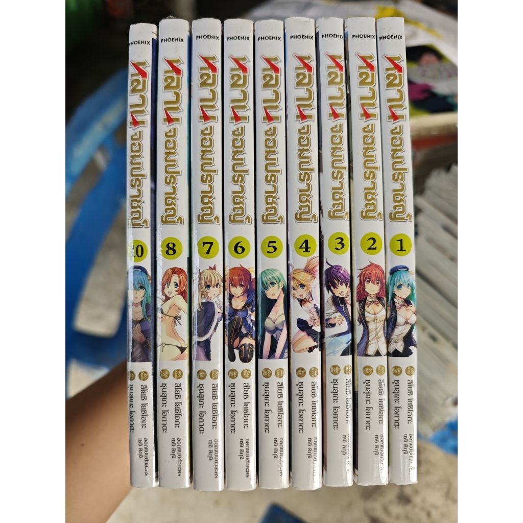 (แยกเล่ม) หลานจอมปราชญ์ มือสองสภาพบ้านตำหนิมีจุดเหลืองบ้าง